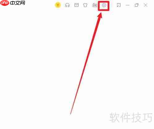 酷我音乐电脑版极速模式开启方法