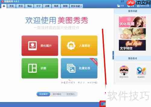 批量制作图片水印技巧