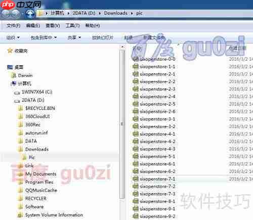 图片批量加水印技巧