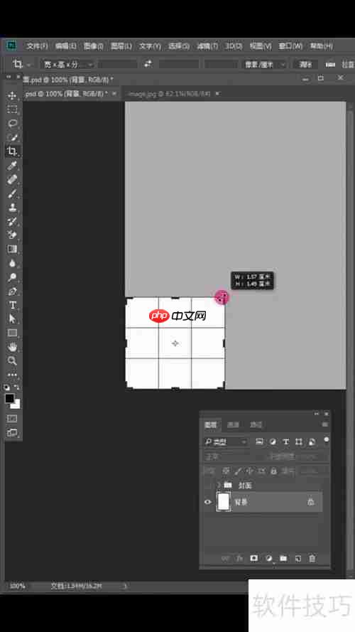 PS一键批量添加水印