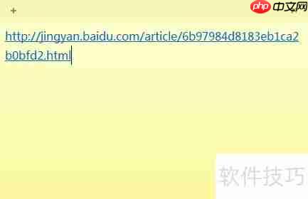 Win7桌面便笺使用全攻略