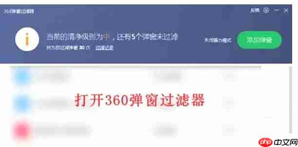 winrar怎么关闭弹窗-winrar关闭弹窗的方法