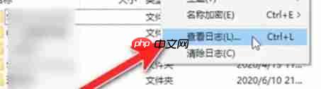 winrar怎么创建压缩包-winrar创建压缩包的方法