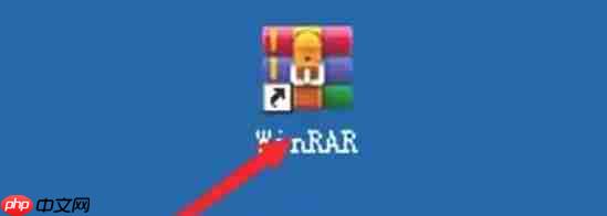 winrar怎么关闭声音方法-winrar关闭声音方法的方法