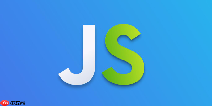 javascript数组怎么实现邻接表
