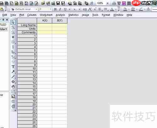 Origin绘制两点线段图教程