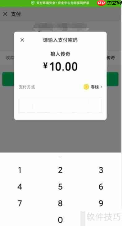 乐鱼钻石充值方法