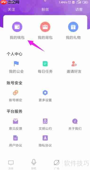 乐鱼钻石充值方法