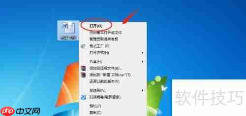WORD繁体字转换技巧