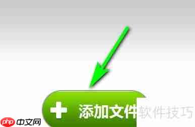 xltd转mp4：简单转换方法