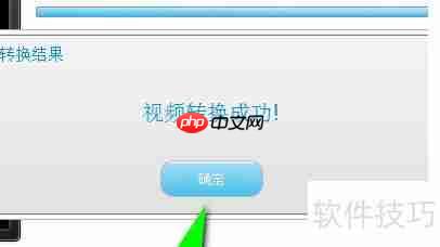 xltd转mp4：简单转换方法