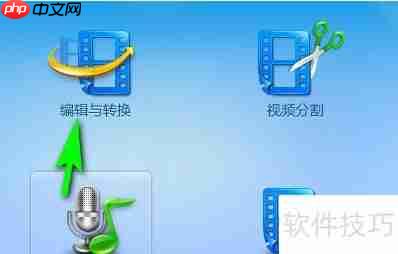 xltd转mp4：简单转换方法