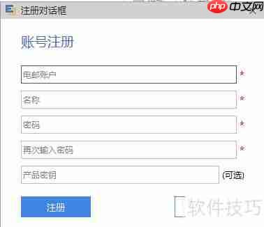 亿图云功能使用指南