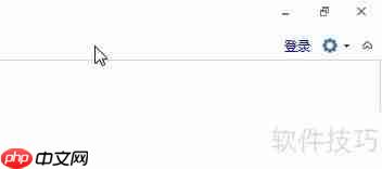 亿图云功能使用指南