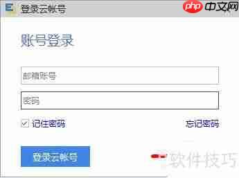 亿图云功能使用指南
