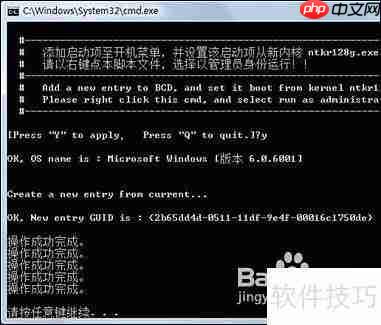 Win7 32位系统内存扩展技巧