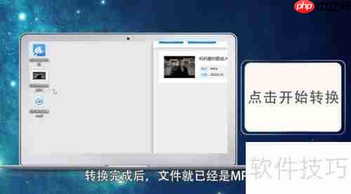 MP4转MP3方法大全