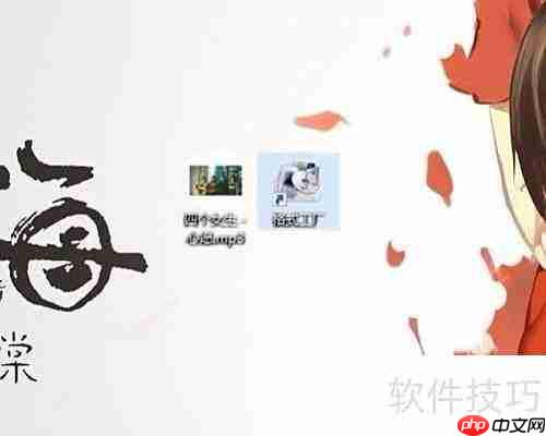 格式工厂使用教程