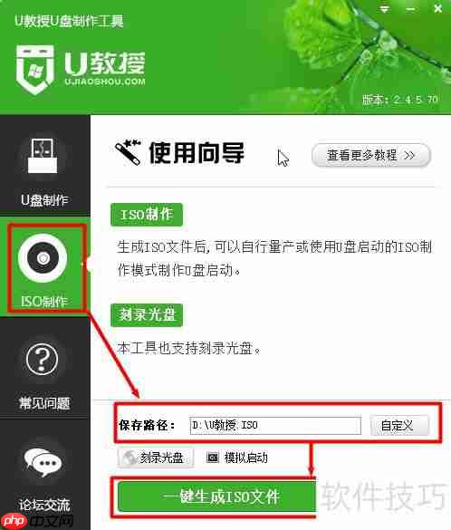 VMware装大容量Ghost Win7