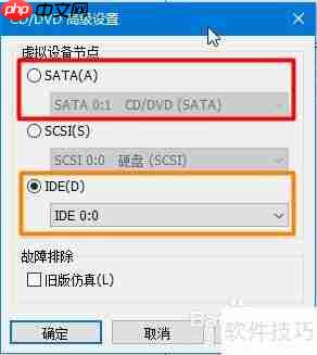 VMware装大容量Ghost Win7
