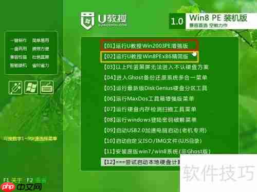 VMware装大容量Ghost Win7