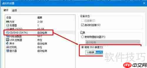 VMware装大容量Ghost Win7