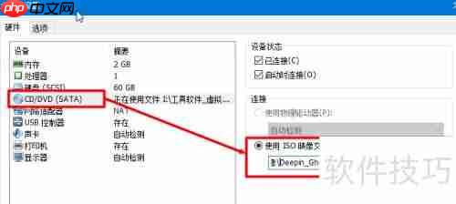 VMware装大容量Ghost Win7