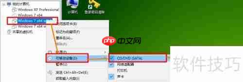 VMware装大容量Ghost Win7
