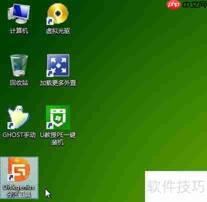 VMware装大容量Ghost Win7