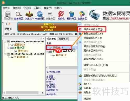 VMware装大容量Ghost Win7