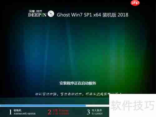 VMware装大容量Ghost Win7