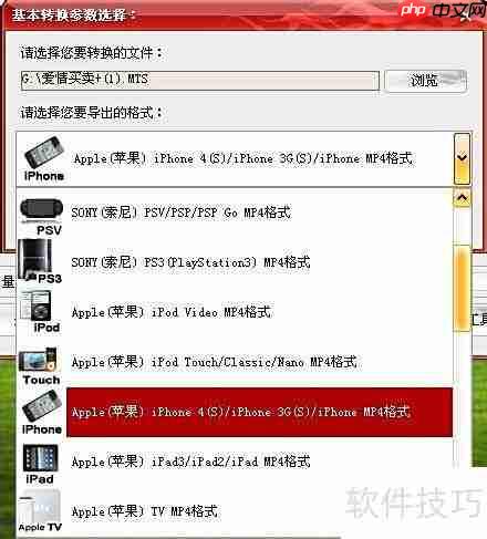 ASF转MP4：简单转换方法