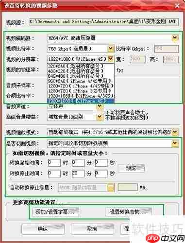 ASF转MP4：简单转换方法
