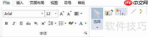 亿图图示绘制网络拓扑图