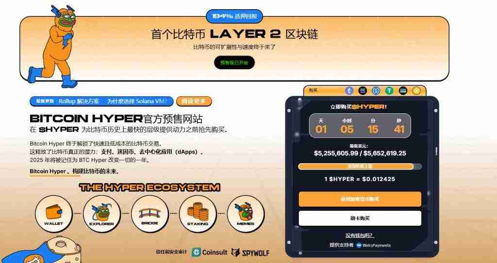 币安币突破850美元创新高，有望突破1000美元关口