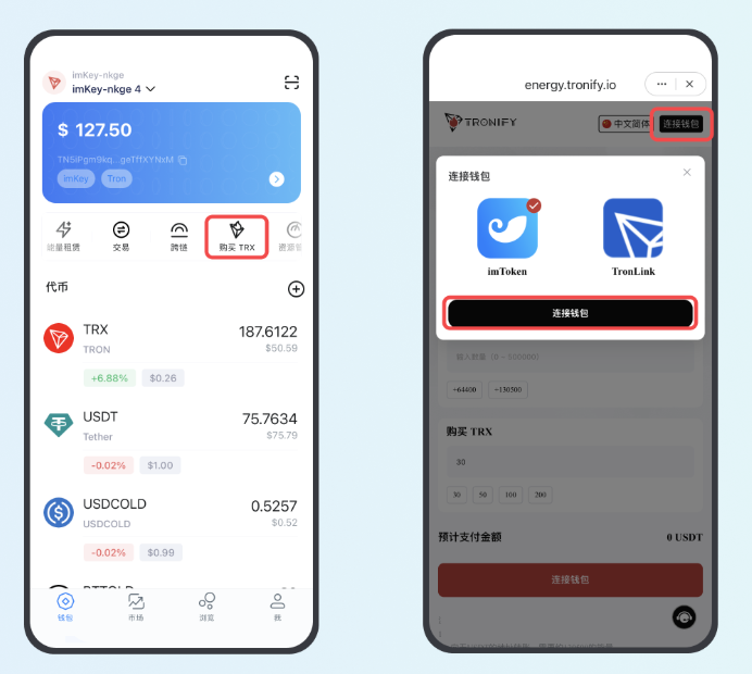 TRX账号如何注册_TRX账户申请步骤 - 创想鸟