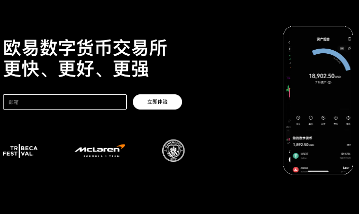 欧意 · 官网注册入口 | 支持中文APP下载与实名认证 - 创想鸟