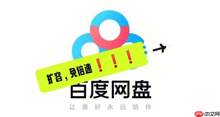 百度网盘设计素材如何导出使用？百度网盘PSD文件下载的特别方法