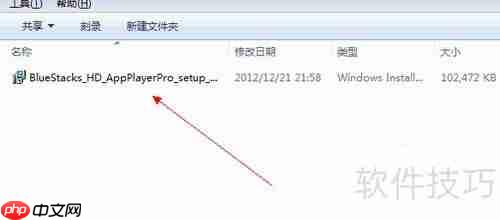 电脑玩安卓游戏教程