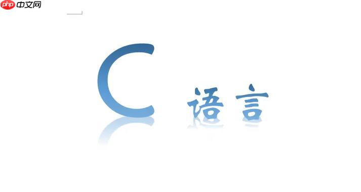 编译器新战场：Clang vs GCC对新特性支持路线图