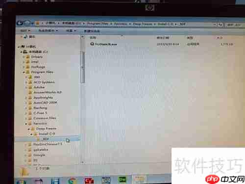 冰点还原图标消失解锁方法