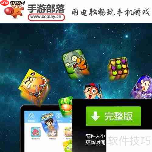 安卓虚拟器安装使用指南