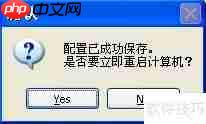 冰点还原卸载方法