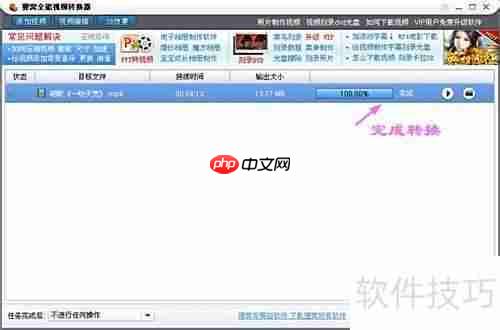 MPG转MP4方法大全