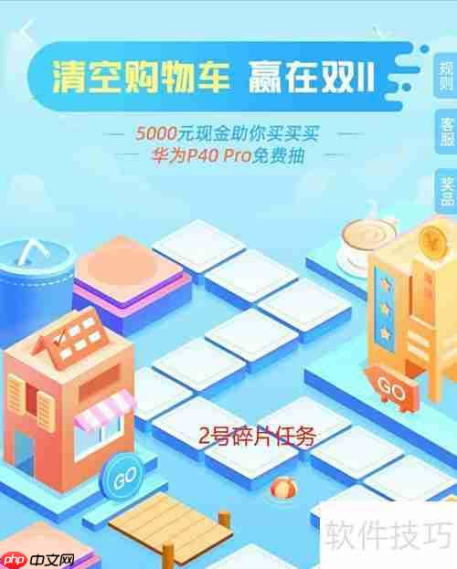 蚂蚁庄园星秀套装获取攻略