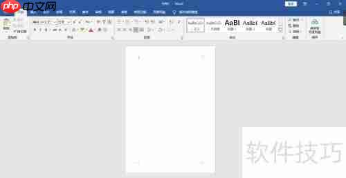 Word简繁体转换技巧