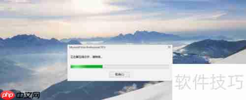 Visio 2013下载激活指南