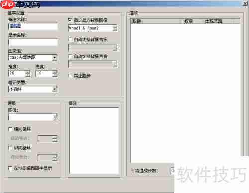 RMVA新手入门指南