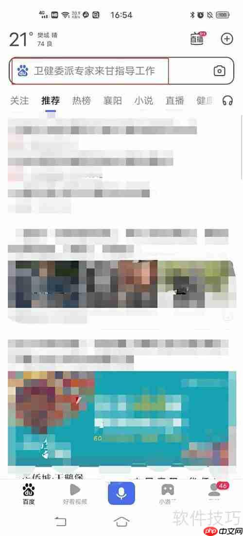 汉拼音怎么拼写