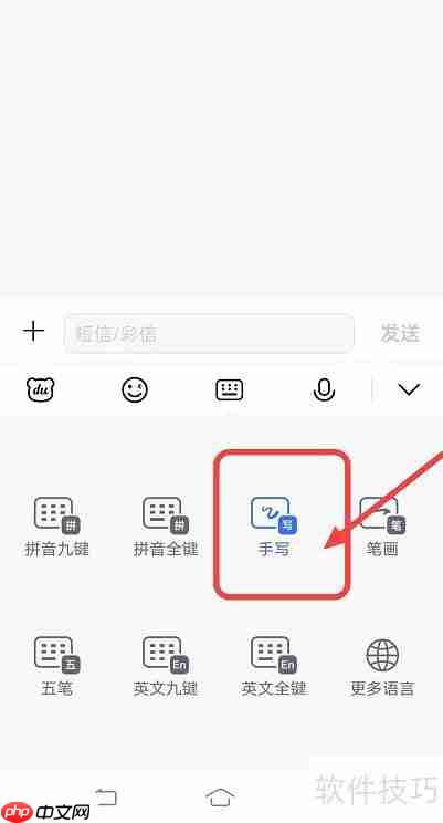 汉拼音怎么拼写